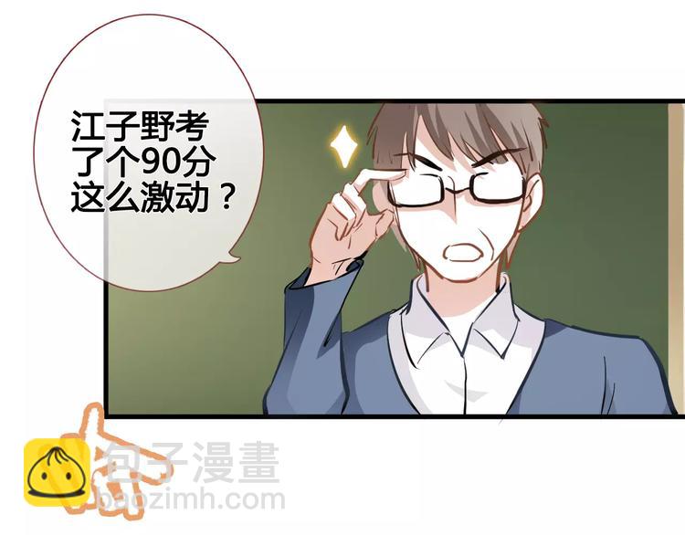 第37话 宣战(1/3)-第38话