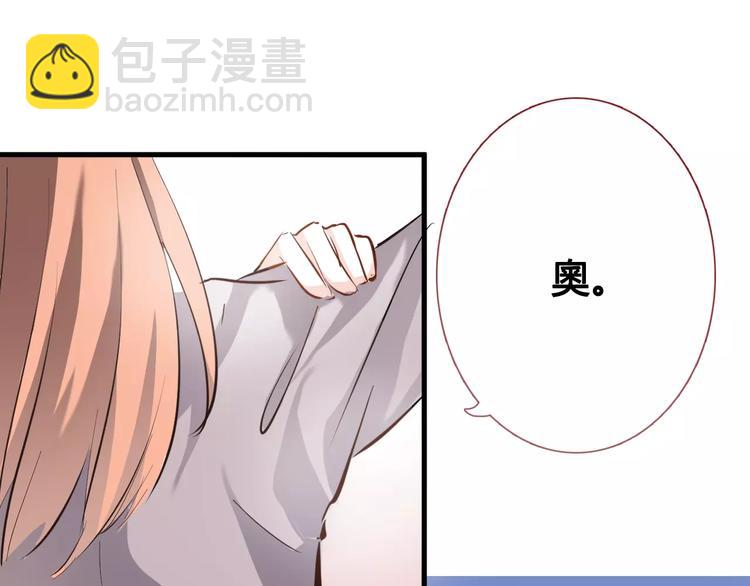 第37话 宣战(1/3)-第38话