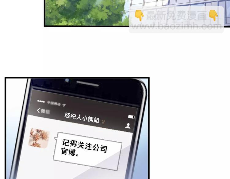 第37话 宣战(1/3)-第38话