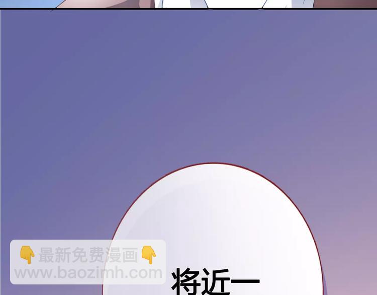 第39话 闪耀的你(1/2)-第40话