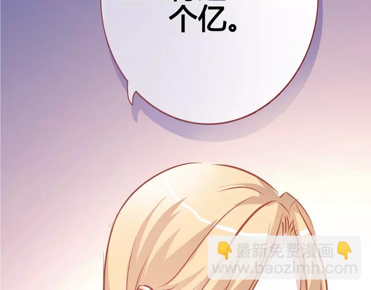 第39话 闪耀的你(1/2)-第40话