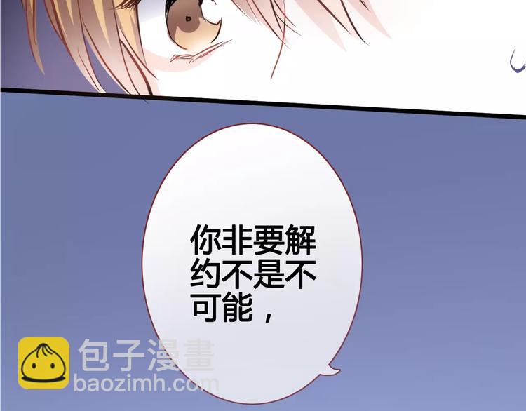 第39话 闪耀的你(1/2)-第40话