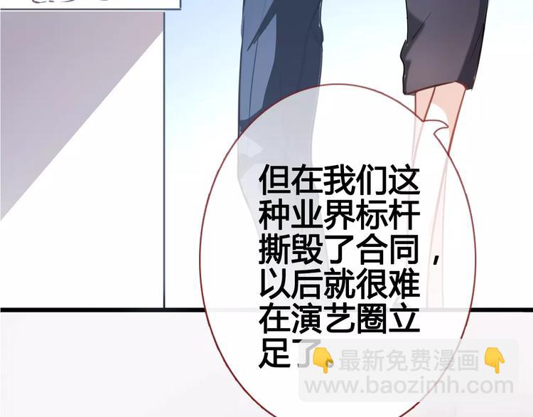 第39话 闪耀的你(1/2)-第40话