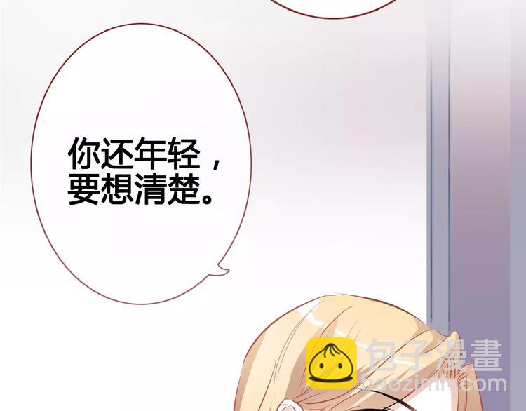 第39话 闪耀的你(1/2)-第40话