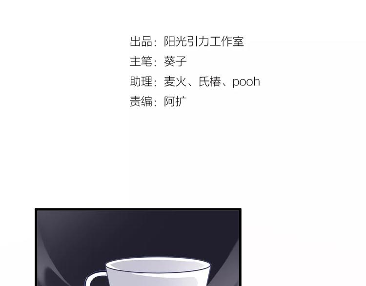 第39话 闪耀的你(1/2)-第40话