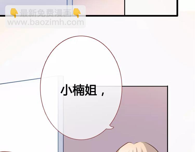 第39话 闪耀的你(1/2)-第40话