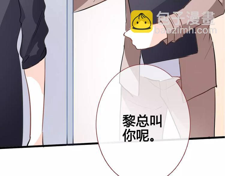 第39话 闪耀的你(1/2)-第40话