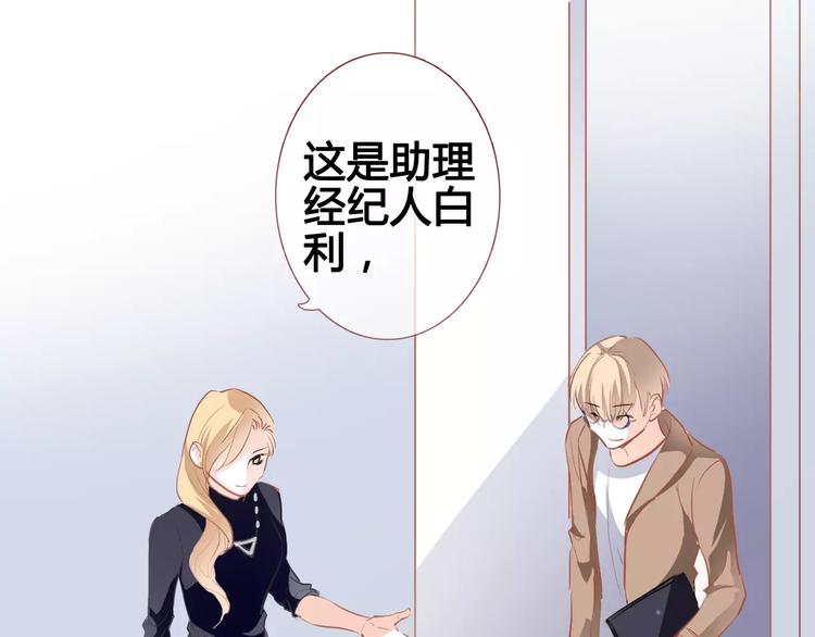 第39话 闪耀的你(1/2)-第40话