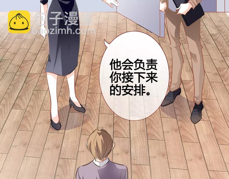 第39话 闪耀的你(1/2)-第40话