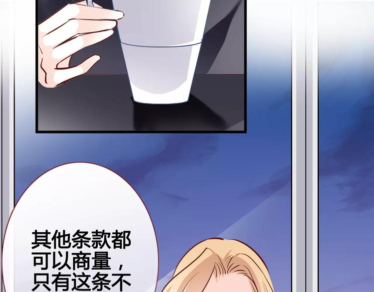 第39话 闪耀的你(1/2)-第40话