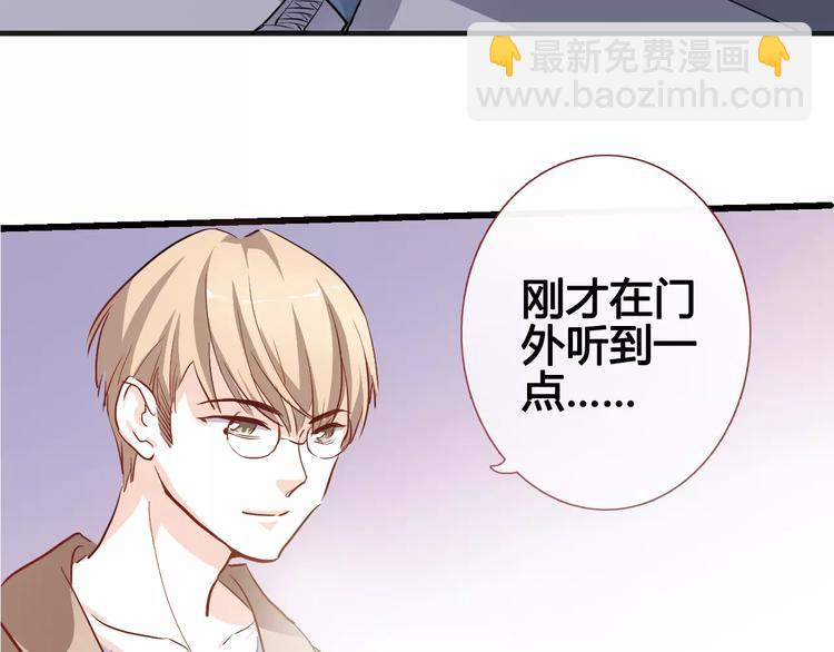 第39话 闪耀的你(1/2)-第40话