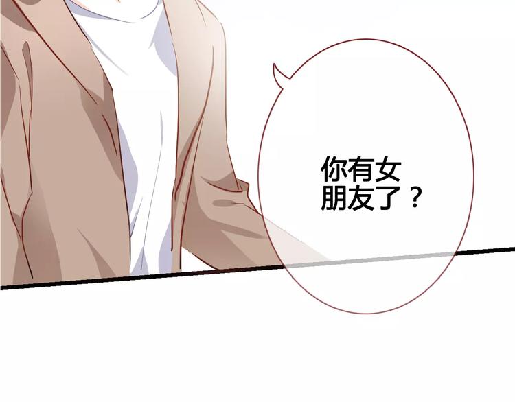 第39话 闪耀的你(1/2)-第40话