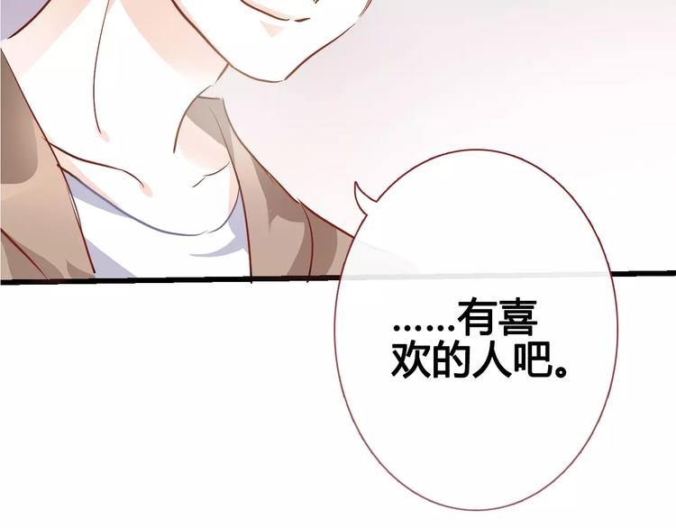 第39话 闪耀的你(1/2)-第40话