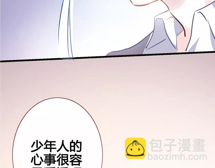 第39话 闪耀的你(1/2)-第40话