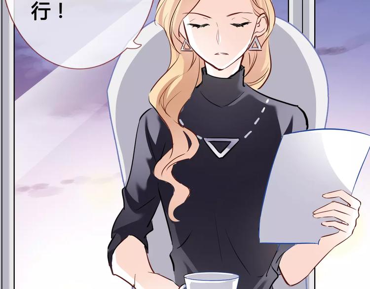 第39话 闪耀的你(1/2)-第40话