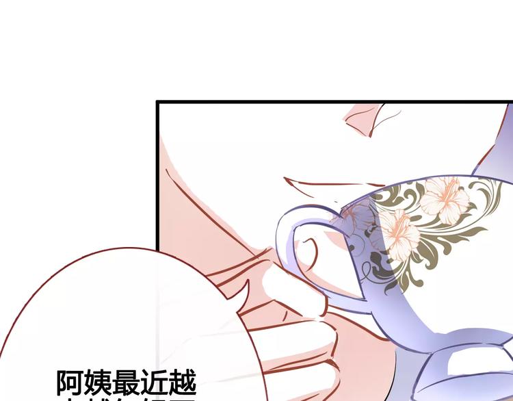 第39话 闪耀的你(1/2)-第40话