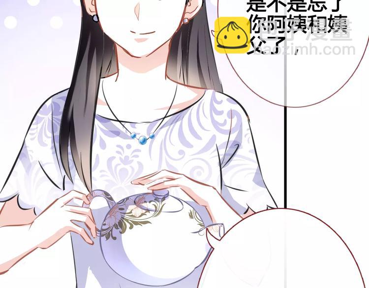 第39话 闪耀的你(1/2)-第40话