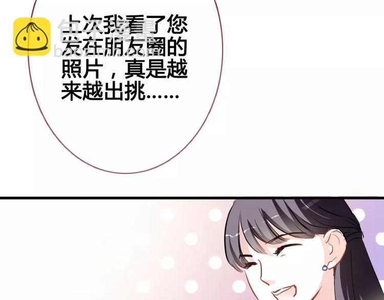 第39话 闪耀的你(1/2)-第40话