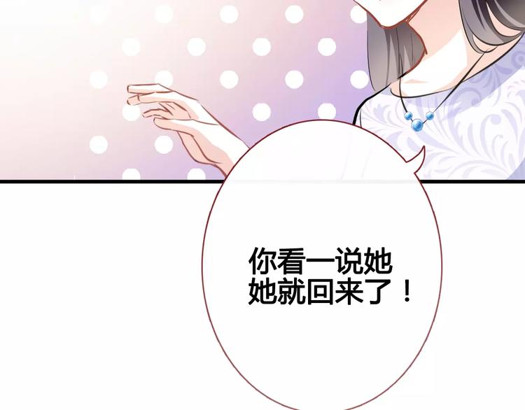 第39话 闪耀的你(1/2)-第40话