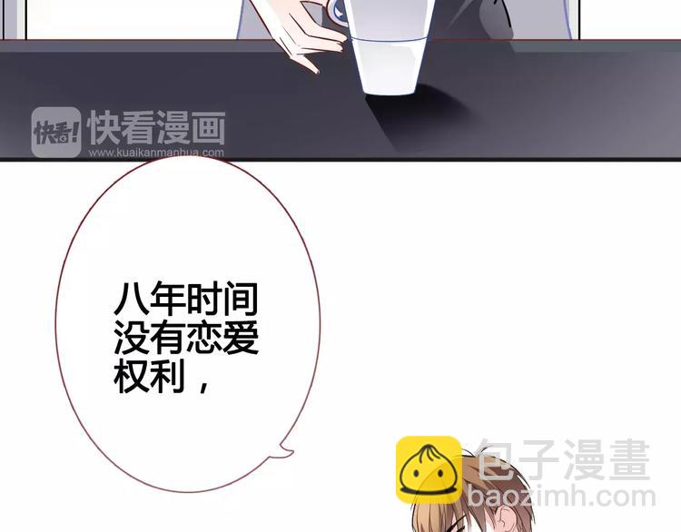 第39话 闪耀的你(1/2)-第40话