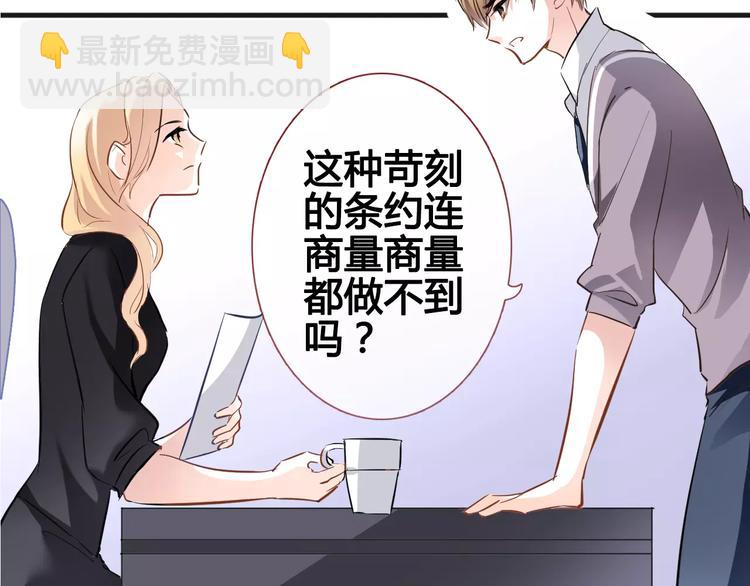 第39话 闪耀的你(1/2)-第40话