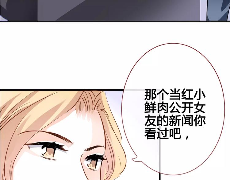 第39话 闪耀的你(1/2)-第40话