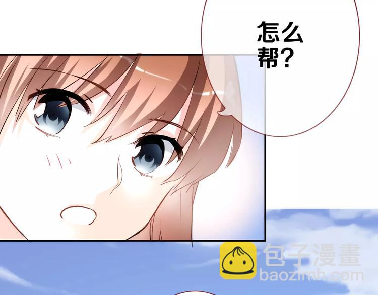 第41话 借我一天时间(1/2)-第42话