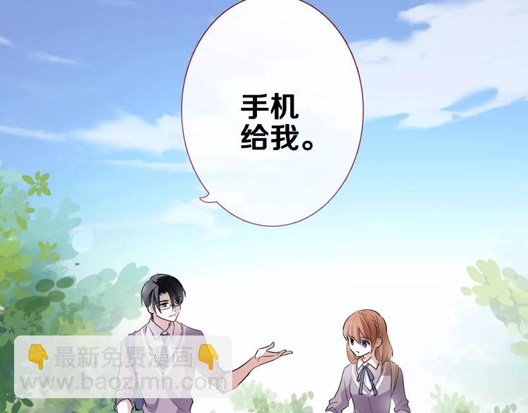 第41话 借我一天时间(1/2)-第42话