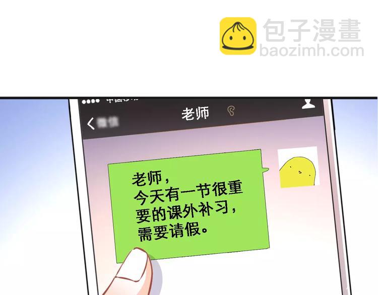 第41话 借我一天时间(1/2)-第42话