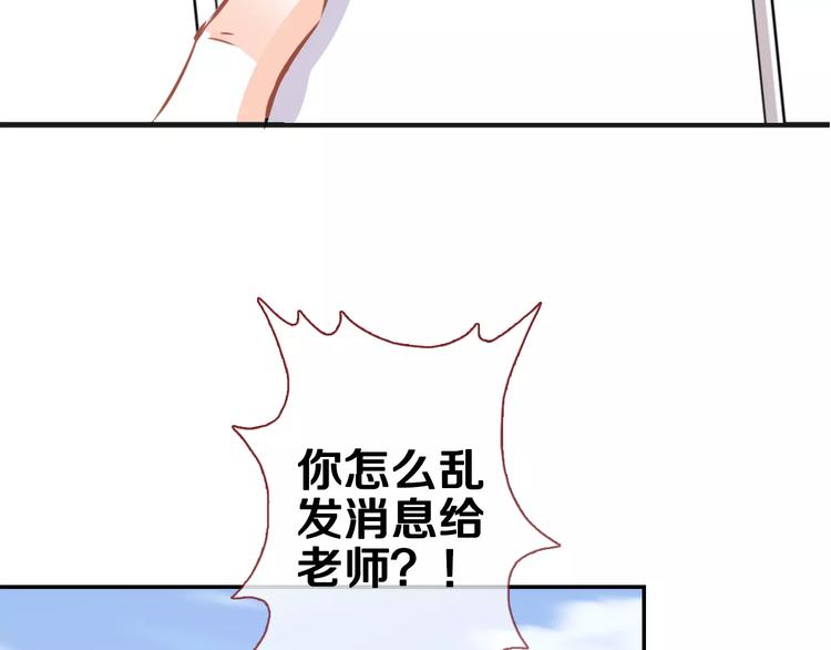 第41话 借我一天时间(1/2)-第42话