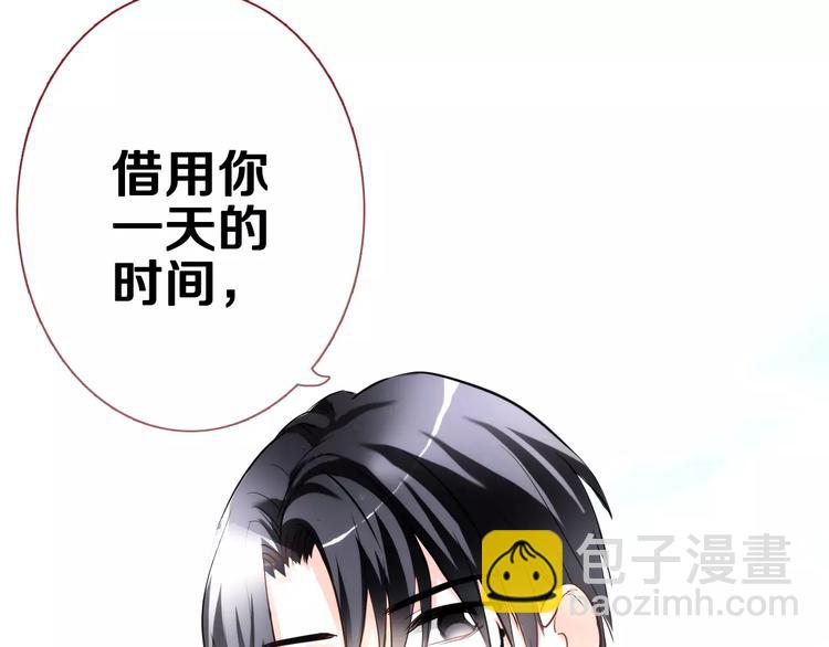 第41话 借我一天时间(1/2)-第42话
