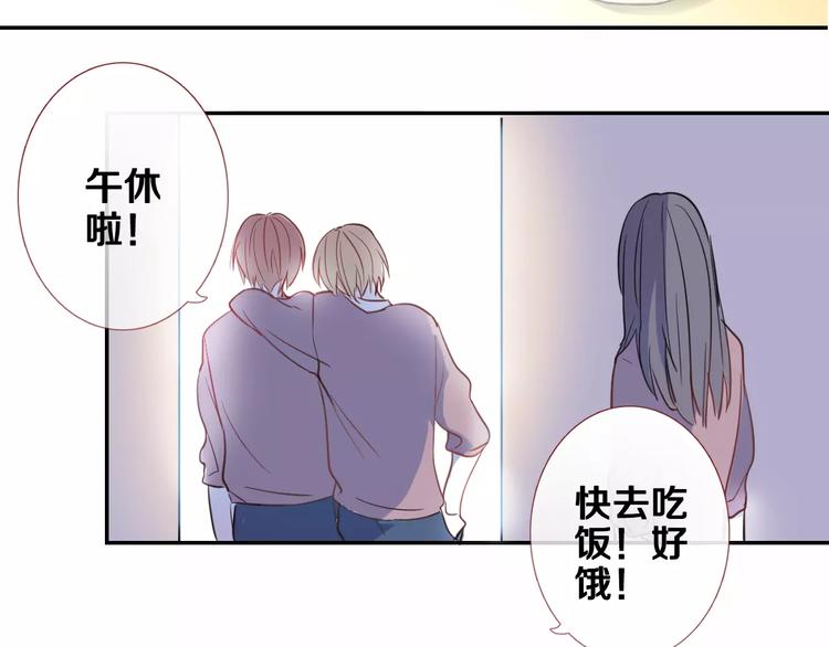 第41话 借我一天时间(1/2)-第42话