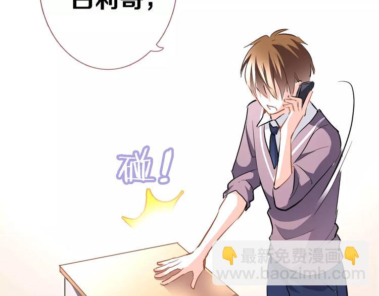 第41话 借我一天时间(1/2)-第42话