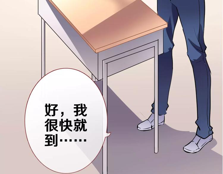 第41话 借我一天时间(1/2)-第42话