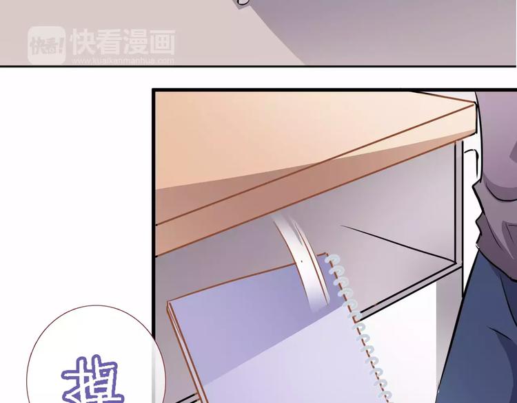 第41话 借我一天时间(1/2)-第42话