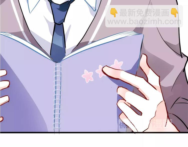 第41话 借我一天时间(1/2)-第42话