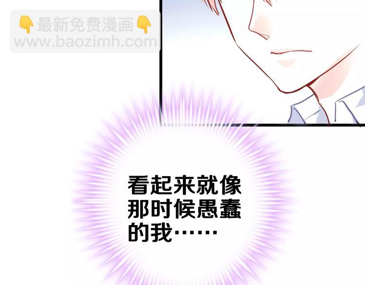 第41话 借我一天时间(1/2)-第42话