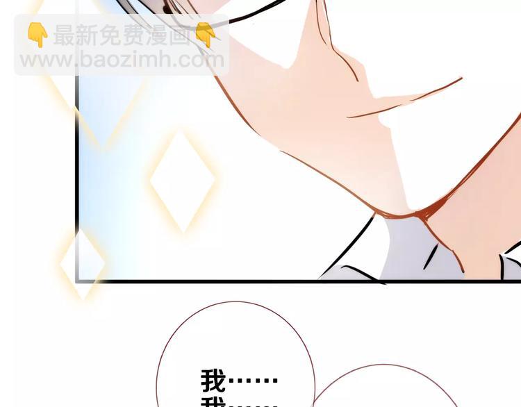 第41话 借我一天时间(1/2)-第42话