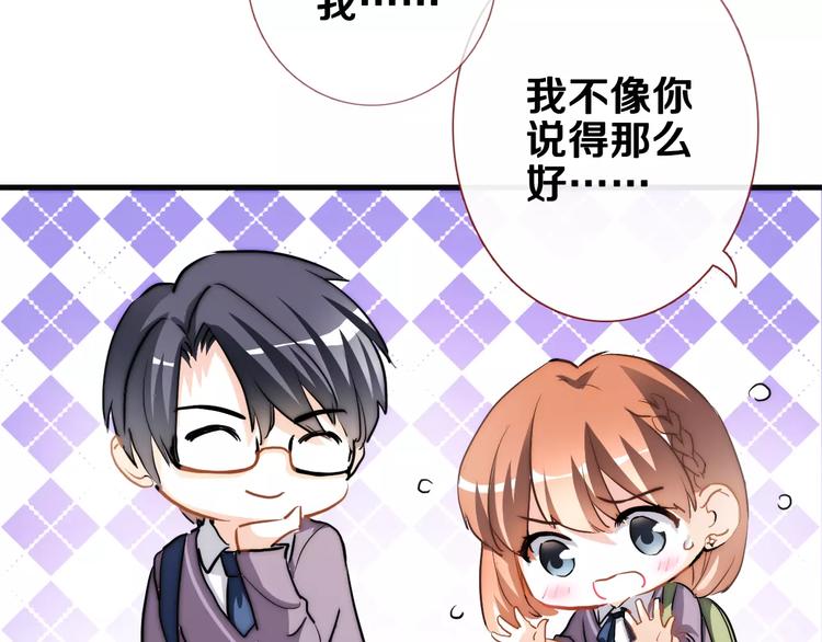 第41话 借我一天时间(1/2)-第42话