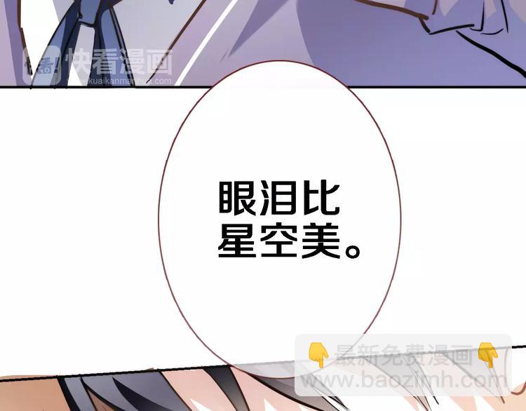 第43话 为什么喜欢平凡的我(1/3)-第44话