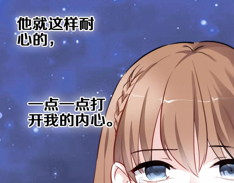 第43话 为什么喜欢平凡的我(1/3)-第44话