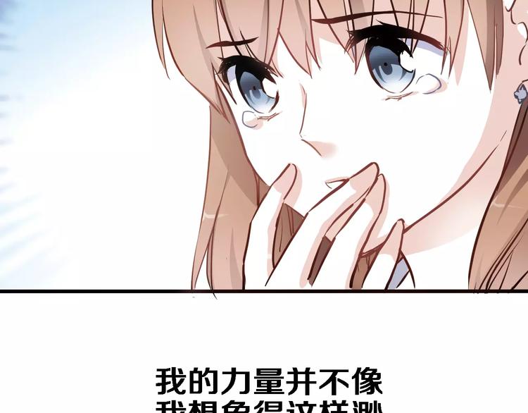 第43话 为什么喜欢平凡的我(1/3)-第44话