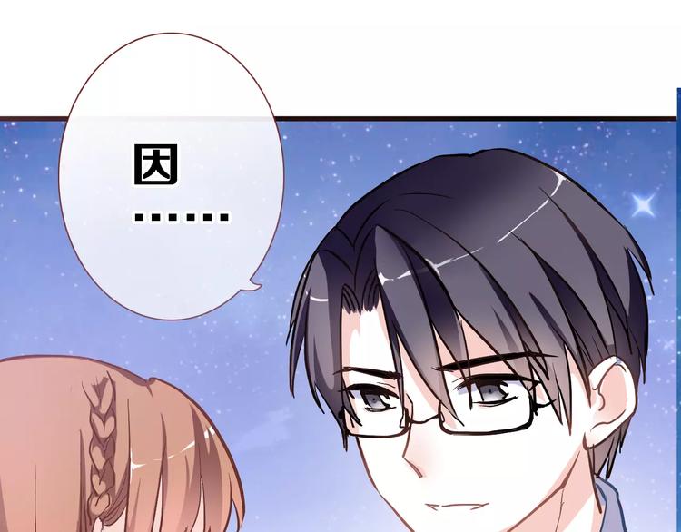 第43话 为什么喜欢平凡的我(1/3)-第44话