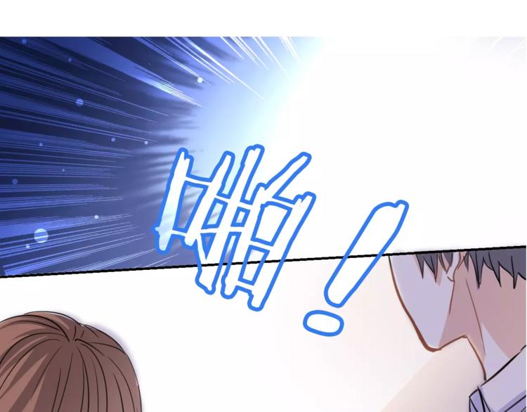 第43话 为什么喜欢平凡的我(1/3)-第44话