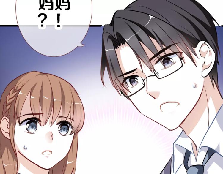 第43话 为什么喜欢平凡的我(1/3)-第44话