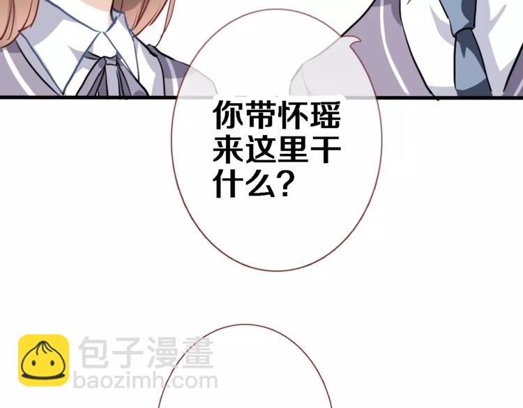 第43话 为什么喜欢平凡的我(1/3)-第44话