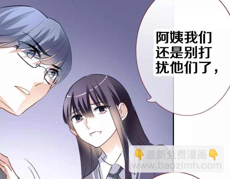 第43话 为什么喜欢平凡的我(1/3)-第44话