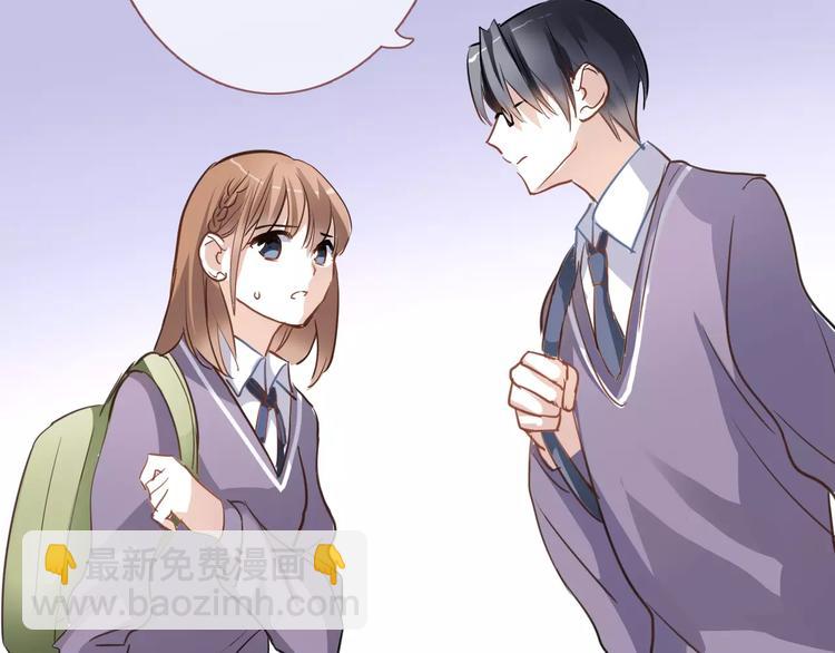 第43话 为什么喜欢平凡的我(1/3)-第44话