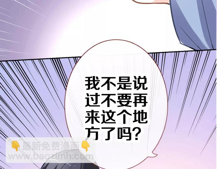 第43话 为什么喜欢平凡的我(1/3)-第44话