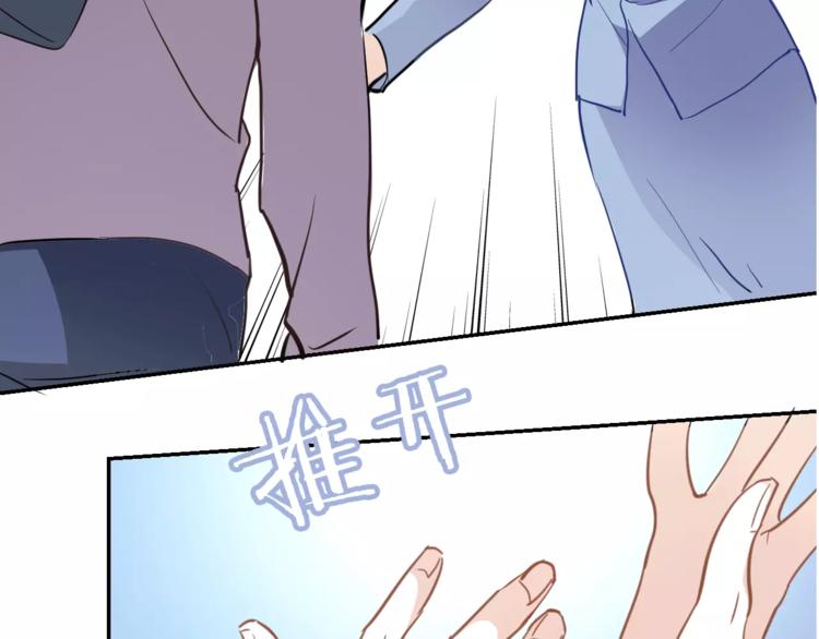 第43话 为什么喜欢平凡的我(1/3)-第44话